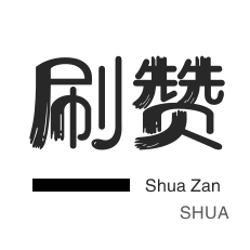 抖音业务24小时下单秒单下单免费官网优势分享
